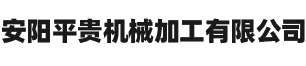 91香蕉视频软件軸承廠家
